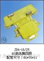 JD4-16/25����ͨ���ĘO����������a(ch��n)�S��